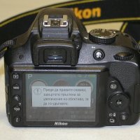 Фотоапарат Nikon D3300 с обектив Nikkor AF-P 18-55 VR, снимка 3 - Фотоапарати - 42775395