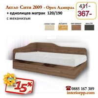 Приста 2009 Орех Адмирал+матрак 120/190-15%Промоция до 01.05.24г, снимка 1 - Спални и легла - 24858798