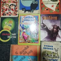 Книжки и комикси, снимка 4 - Детски книжки - 38544754