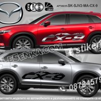 Mazda CX-60 стикери надписи лепенки фолио SK-SJV2-MA-CX-60 CX 60, снимка 6 - Аксесоари и консумативи - 44488400