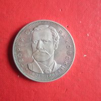 5 лева 1971 Георги Сава Раковски сребърна монета , снимка 6 - Нумизматика и бонистика - 35101560
