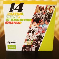 14 Златни песни от Български филми, снимка 1 - CD дискове - 35298790