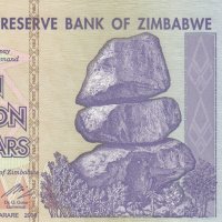 10 000 000 000 долара 2008, Зимбабве, снимка 1 - Нумизматика и бонистика - 37881537