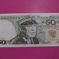 Банкнота Полша-15739, снимка 2 - Нумизматика и бонистика - 30544496