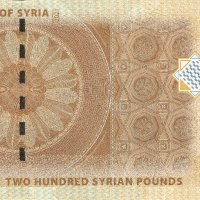 ❤️ ⭐ Сирия 2021 200 паунда UNC нова ⭐ ❤️, снимка 3 - Нумизматика и бонистика - 42764029