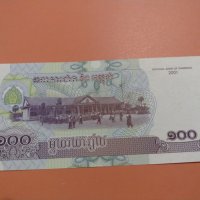 Банкнота Камбоджа-16272, снимка 3 - Нумизматика и бонистика - 30487881