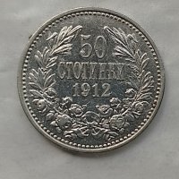 50 стотинки 1912, снимка 1 - Нумизматика и бонистика - 42441751