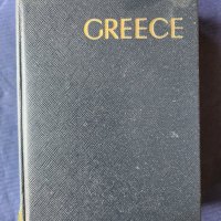 Гърция / Greece - енциклопедичен пътеводител на Hachette, 7 карти, стотици рисунки забележителности , снимка 1 - Енциклопедии, справочници - 39717291
