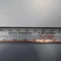 Комплект линии за измерване на вискозитет, снимка 5 - Куфари с инструменти - 30625430