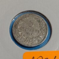 Монета 5 стотинки 1912 година Княжество България- 18310, снимка 4 - Нумизматика и бонистика - 31054635