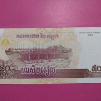 Банкнота Камбоджа-16125, снимка 3 - Нумизматика и бонистика - 30604835
