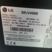 Телевизор LG  - 32 инча  299 лева, снимка 9 - Телевизори - 37652048
