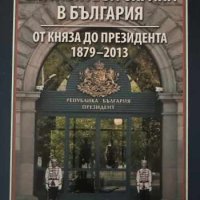 Продавам книги по 10 лв. , снимка 3 - Художествена литература - 36807257