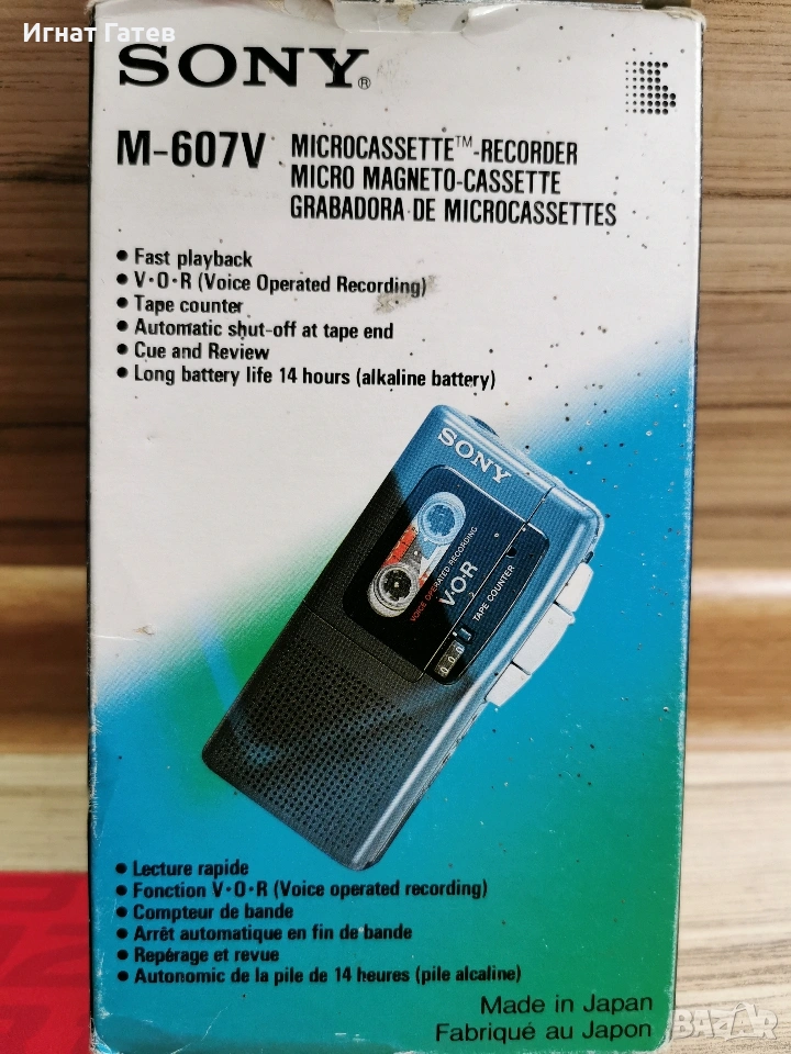 Sony M-607V, снимка 1