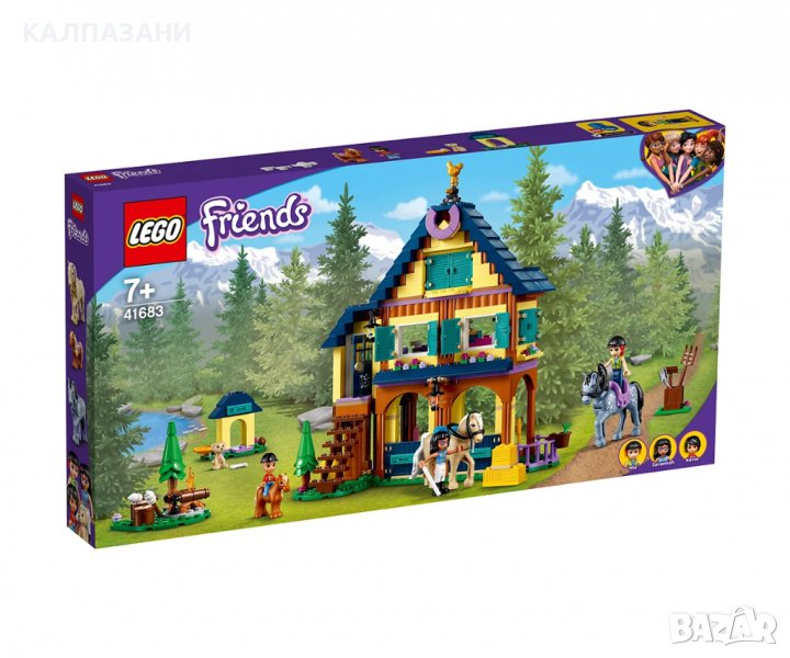LEGO® Friends 41683 - Горски център за езда, снимка 1