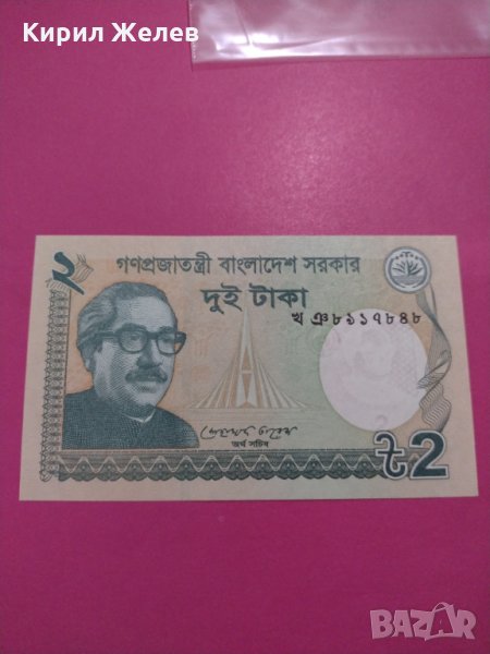 Банкнота-16192, снимка 1