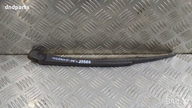 Рамо задна чистачка Nissan Murano 2006г., снимка 1