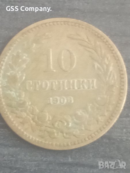 10 стотинки (1906), снимка 1