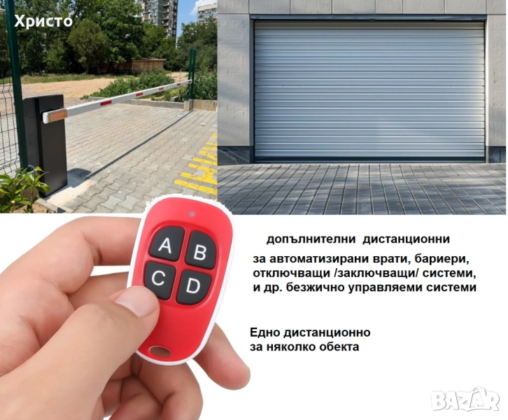 ремонт, ел.услуги и други, снимка 1