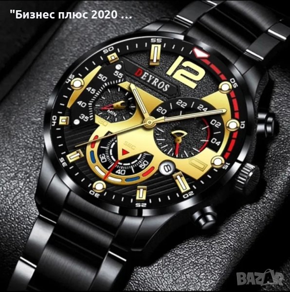 Луксозен Мъжки часовник бизнес класа DEYROS"Черен-Златист", снимка 1