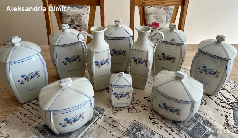 Ретро, порцеланов сервиз за подправки, снимка 1