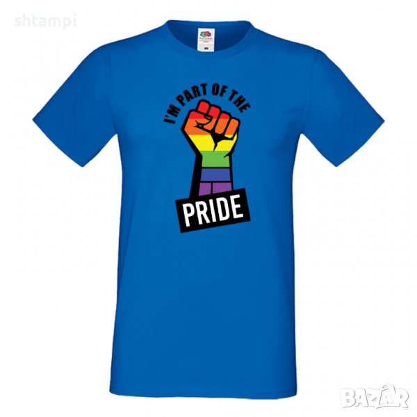 Мъжка тениска I'm Part Of The Pride Прайд,Празник.Повод,Изненада, снимка 1