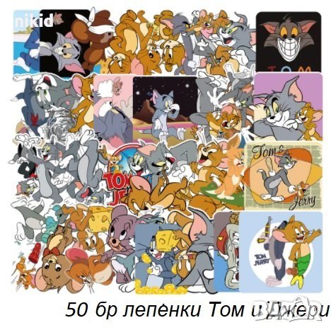 50 бр Том и Джери самозалепващи лепенки стикери за украса декор картонена торта и др декор, снимка 1