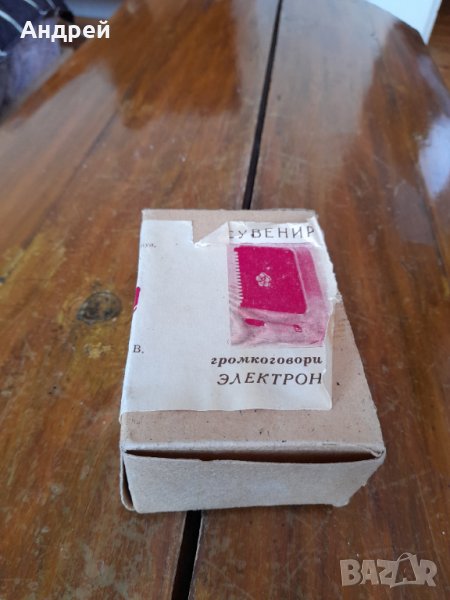 Стара радиоточка,високоговорител Електроника, снимка 1