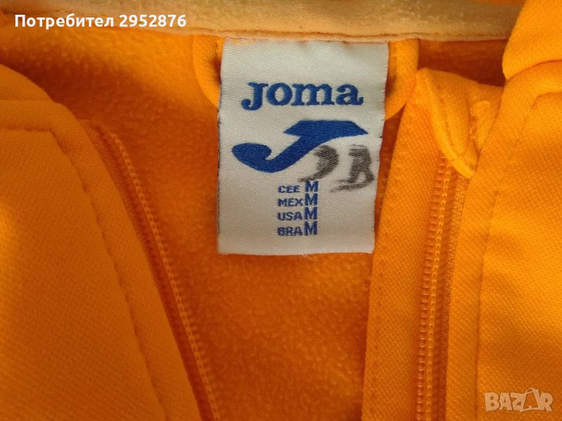 Мъжко горнище Joma, снимка 1