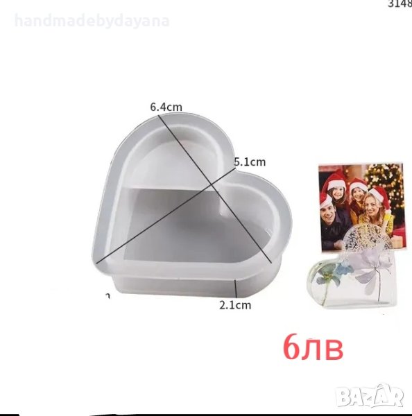 молд сърце, поставка за снимка, снимка 1