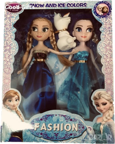 Комплект Принцеси , Замръзналото кралство , Frozen II, снимка 1