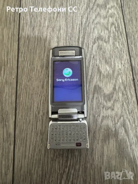 Sony Ericsson P910i Като нов Зарядно Батерия 2бр една нова, снимка 1