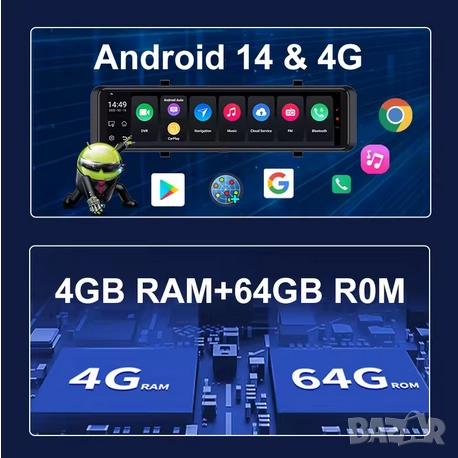 12-инчово смарт огледало с Android 14.0, 4G/LTE и WiFi свързаност, снимка 1