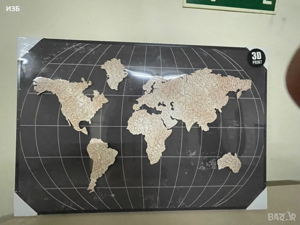 3D рисуване на карта на света тон - Размери: 46 x 68 см (В x Ш), снимка 1