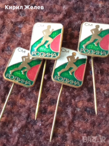 Спортни значки 4 броя нови 52017, снимка 1
