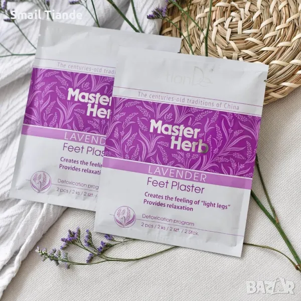 Пластири за детоксикация „Лавандула”, 2 бр., снимка 1
