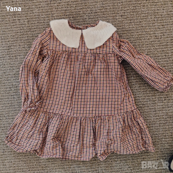 Рокличка на LC Waikiki, снимка 1