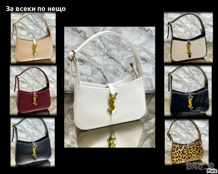 Yves Saint Laurent Дамска Чанта - Налични Различни Цветове Код D2041, снимка 1