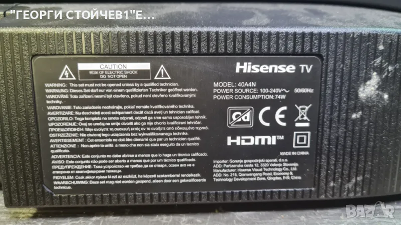 40A4N  JHD400H1F03   V400HJB-P03   TPD.NT72690T.PB702 T, снимка 1