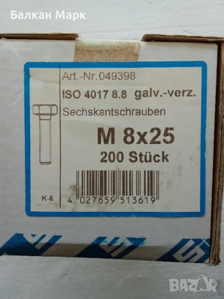 🔩 БОЛТ,болтове С ШЕСТОСТЕННА ГЛАВА, ЦЯЛА РЕЗБА,8.8 ПОЦИНКОВАН M8x25 ММ,оп.200бр., снимка 1