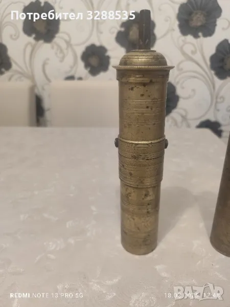 месингови мелници, снимка 1