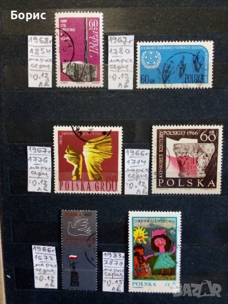 Полша с пощенско клеймо, снимка 1