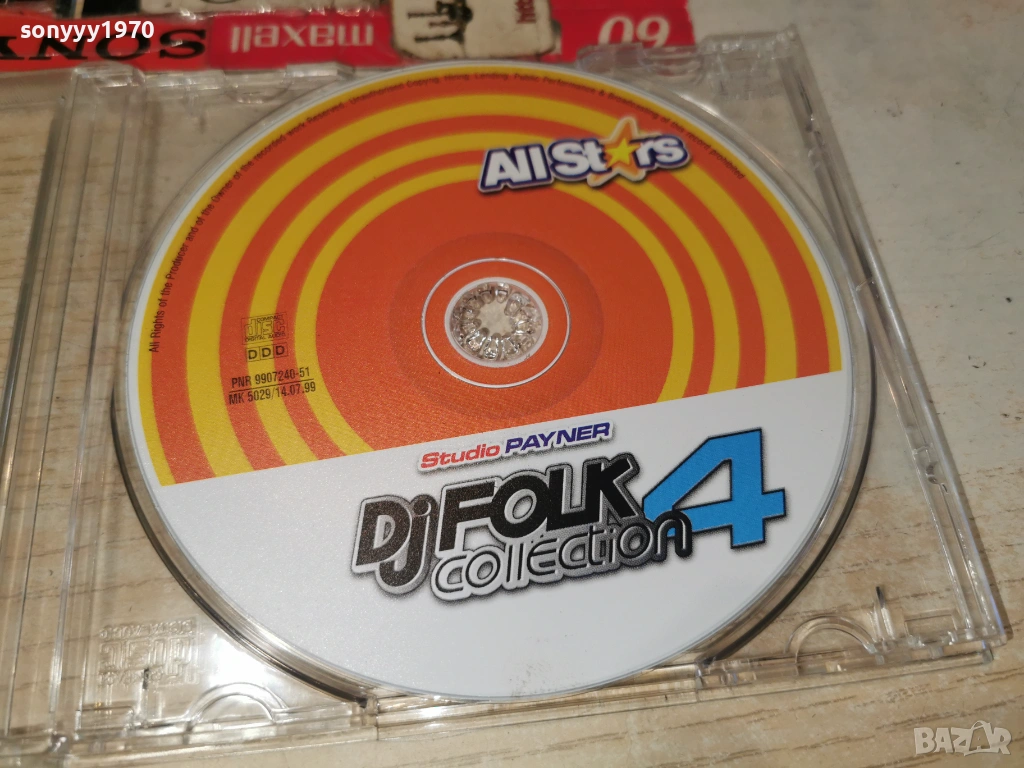 DJ FOLK COLLECTION 4 CD 1301261505, снимка 1