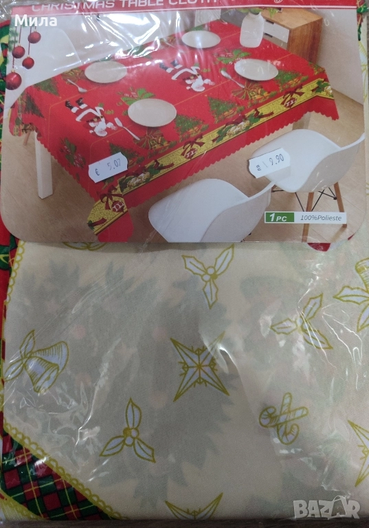 Коледна кръгла покривка, снимка 1