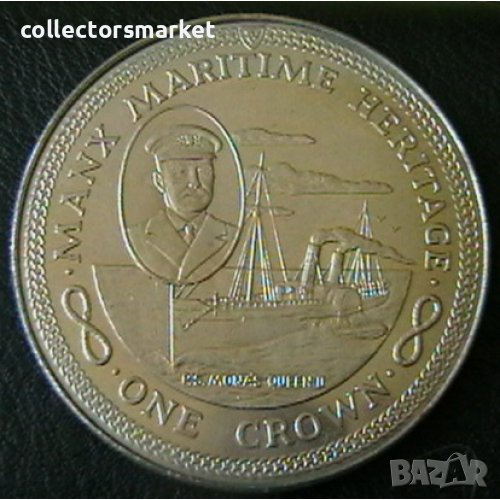 1 крона 1982, остров Ман(корабът Н.К. Величество Кралицата), снимка 1