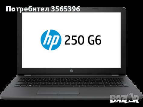 Като нов HP 250 G6 Notebook PC, снимка 1