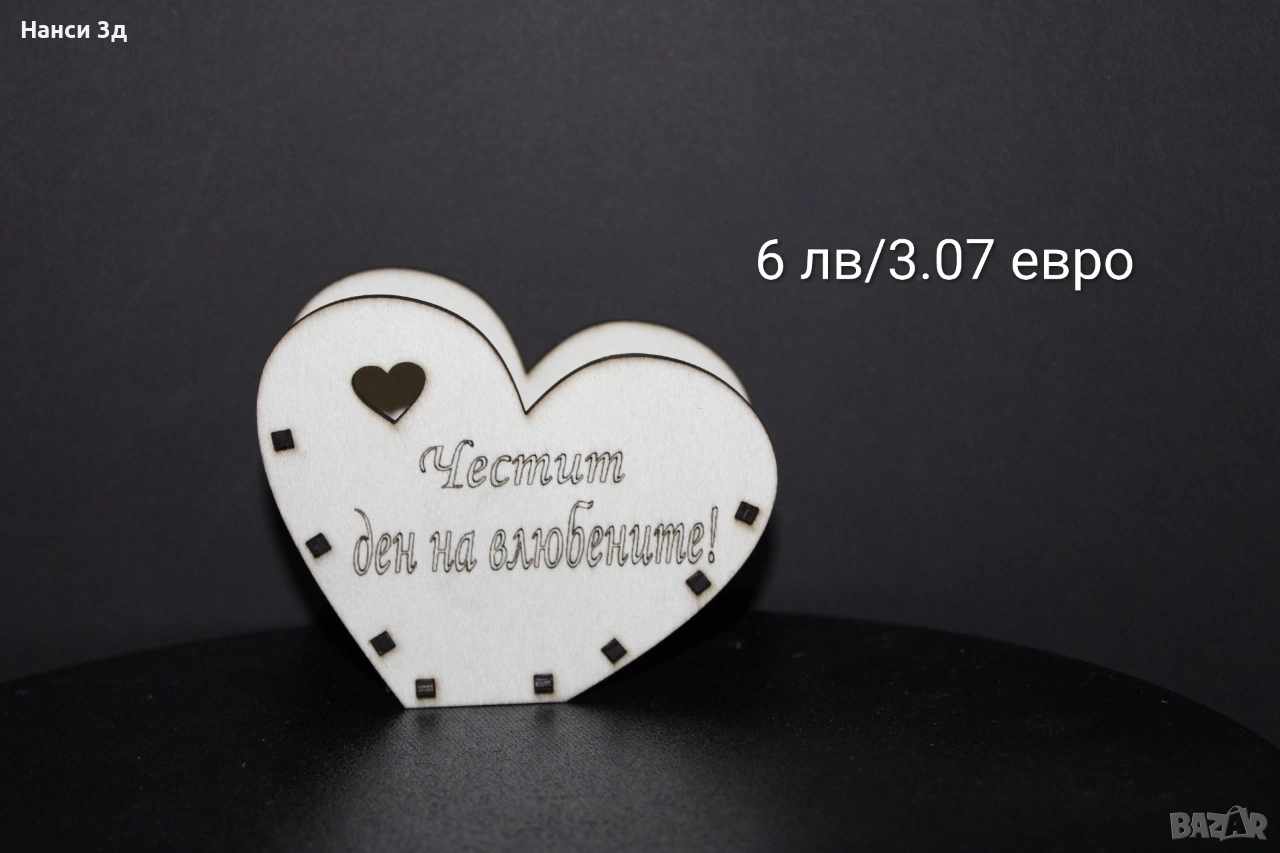 Подаръчета за Свети Валентин, снимка 1