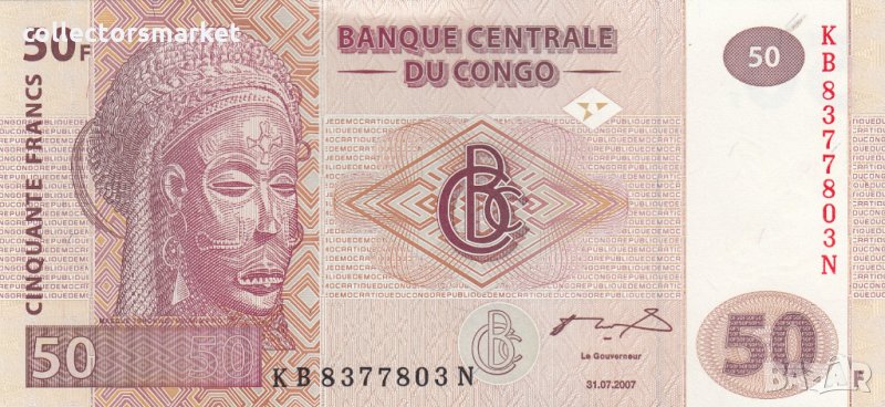 50 франка 2007, Демократична Република Конго, снимка 1
