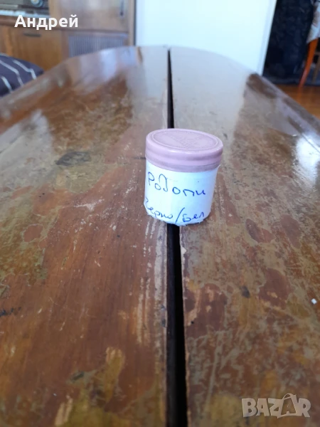 Диафилм,филмче Родопи, снимка 1