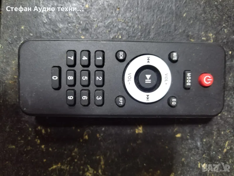 дистанционното , снимка 1